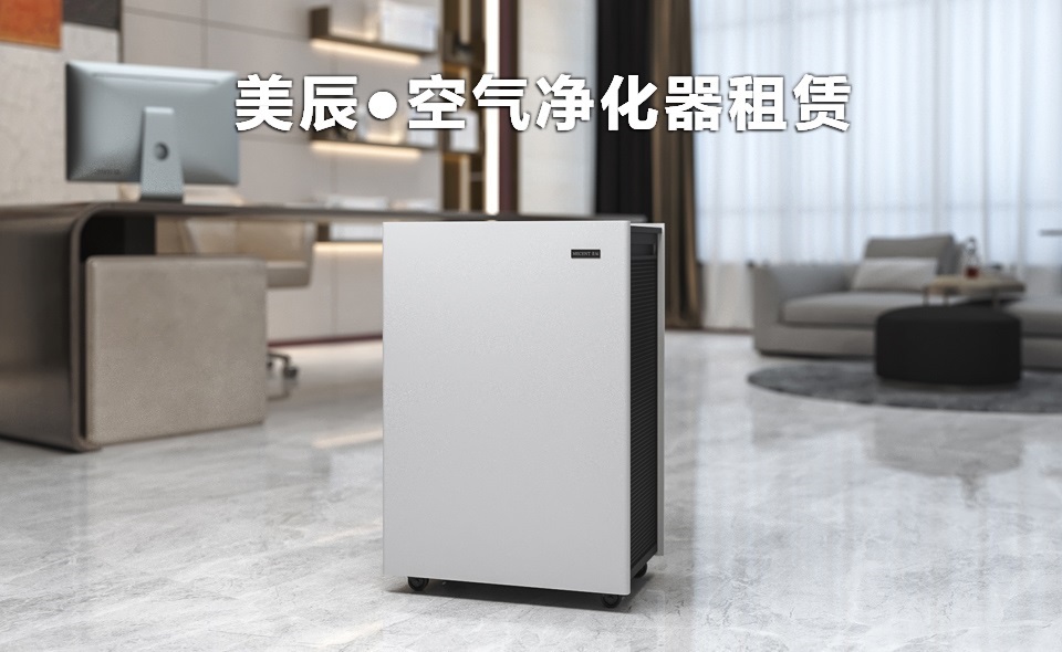 空气净化器销量锐减是因为都去租赁空气净化器了吗？