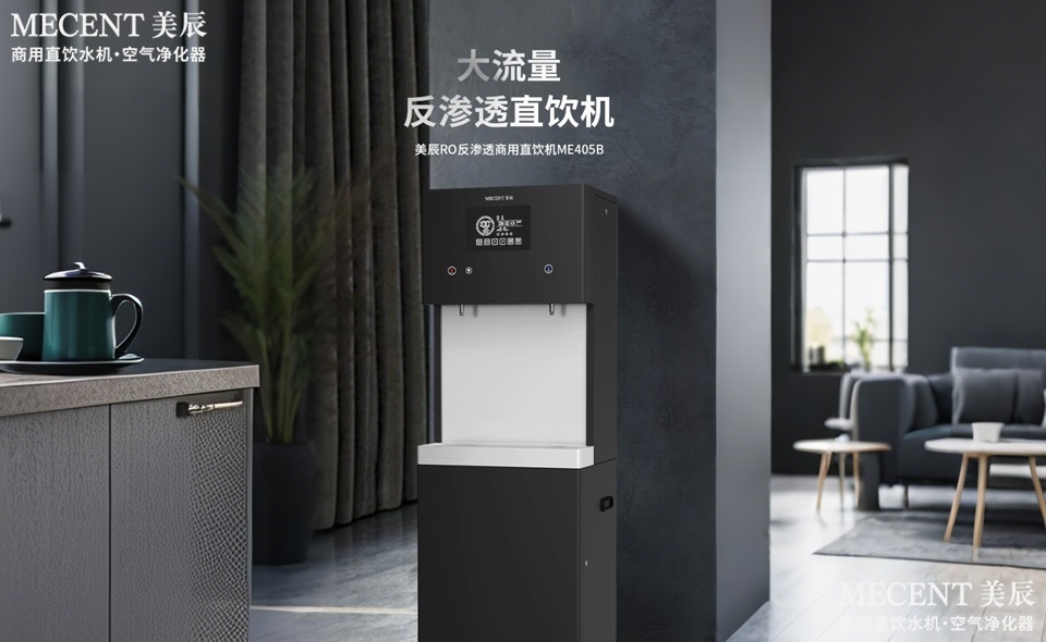 守护企业饮水健康，为何选择合乐HL8集团商用直饮水机？