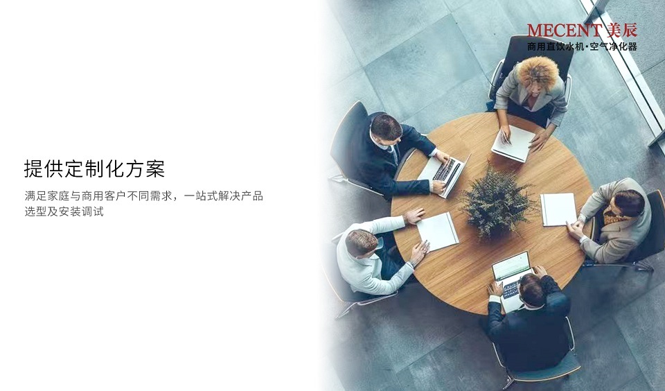 深圳合乐HL8集团科技：以科技赋能健康生活，引领行业新未来